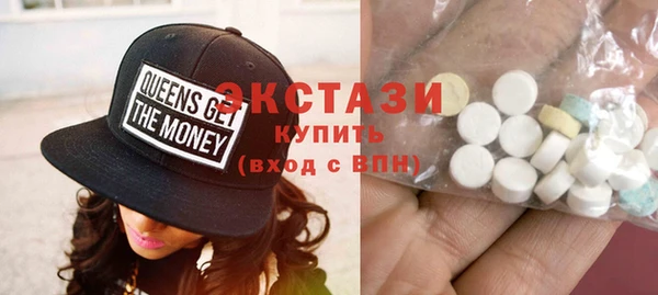 MDMA Premium VHQ Верхний Тагил