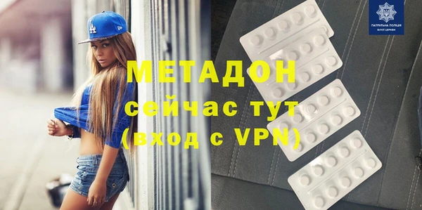 MDMA Premium VHQ Верхний Тагил